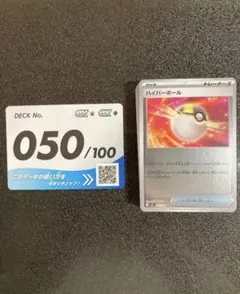 2026年最新】スタートデッキ100 100番ミラーの人気アイテム - メルカリ