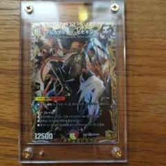 2026年最新】アルカディアスモモキング ゴールドの人気アイテム - メルカリ