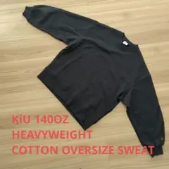 Item thumbnail for item e67a214d-2b58-42f6-8ed2-d0d5c8c8bc13