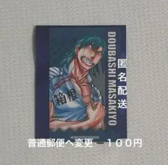 弱虫ペダル　コミケ　c107 グリッターキャラカード　銅橋正清　弱ペダ