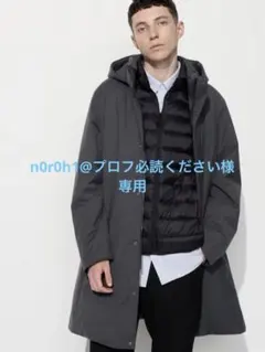 美品 24年モデル ユニクロ ハイブリッドダウンコート ダークグレー XL