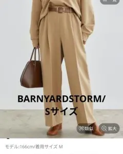 ゆうねこ様 リクエスト 2点 まとめ商品