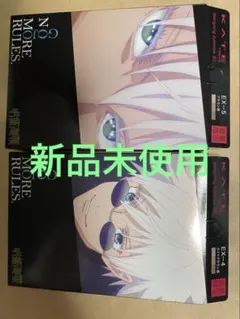 呪術廻戦 KATE 五条悟 アイブロウ EX-5 EX-4