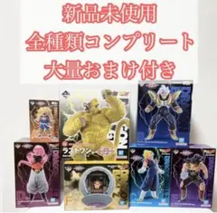 一番くじドラゴンボールVSオムニバスアルティメッ ト⭕️7体セット⭕️新品未開封