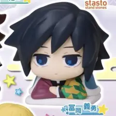 ✨未開封✨おねむたん 鬼滅の刃 拾弐ノ型