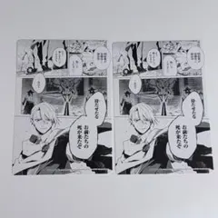 刀剣乱舞 アニメイト特典 長義 2枚セット