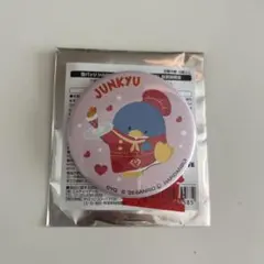 treasure はぴだんぶい 缶バッジ タキシードサム ジュンギュ