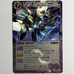 2026年最新】バトスピ 初期レリーフの人気アイテム - メルカリ