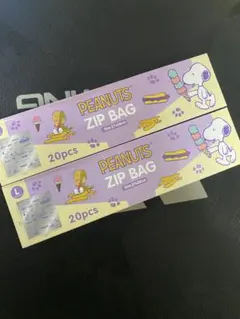 新品　スヌーピー　ジッパーバック　ジップロック Lサイズ 20枚入りx2点セット