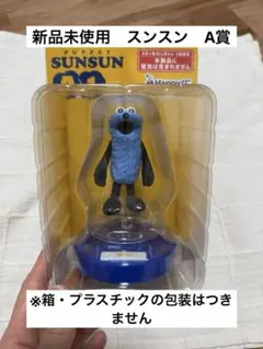 パペットスンスン おしゃべりフィギュア A賞6 - メルカリ