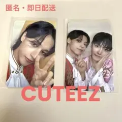 ATEEZ MAKESTAR キューティーズ CUTEEZver. ウヨン2枚