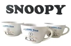 SNOOPY PEANUTS スヌーピー A LONG NAP マグカップ　食器のサムネイル