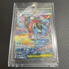 メガゲッコウガex SAR M4 114/083 センタリング 良