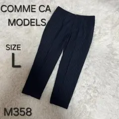 COMME CA MODELS パンツ ストライプ きれいめ M358のサムネイル