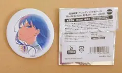 2026年最新】椎名立希 缶バッジの人気アイテム - メルカリ