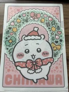 Item thumbnail for item 680e8d13-ca51-4a45-b630-e494ec8a17cc