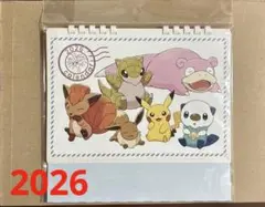 2026 ポケモンセンターオリジナル 卓上 カレンダー