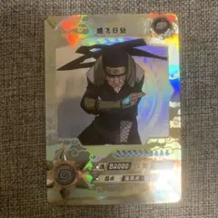 NARUTO カード KAYOU 名忍うずまきナルト 九尾CR CGC10 - メルカリ