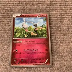 みゆぴー様 リクエスト 6点 まとめ商品