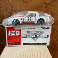 Item thumbnail for item 219dde72-fd1e-4fca-bf0c-914a4e368964