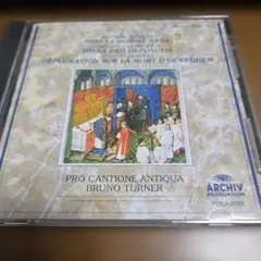 オケゲム：レクイエム他