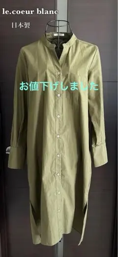 ふに500様 リクエスト 2点 まとめ商品