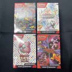 ポケモンカード　英語版　bundle box 未開封　シュリンク付き　4セット