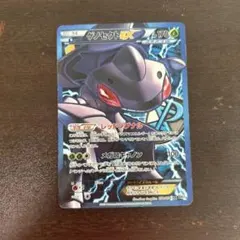 ゲノセクトEX SR BW9 メガロキャノン 078/076 - メルカリ