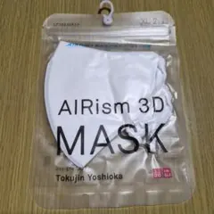 値下げ！！AIRism 3D MASK XL 2枚組　ユニクロエアリズムマスク