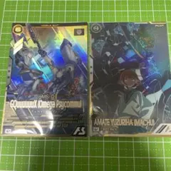 アーセナルベース GQuuuuuuX パラレル マチュ シークレット