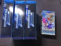 2026年最新】バトルリージョン未開封の人気アイテム - メルカリ