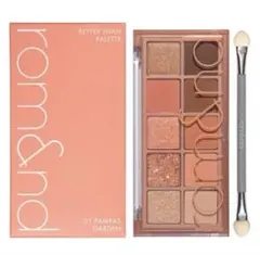 ロムアンド ベターザンパレット #01 パンパスガーデン