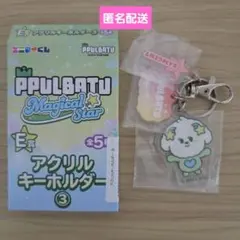 2026年最新】TxT プルバトゥ バムグッの人気アイテム - メルカリ