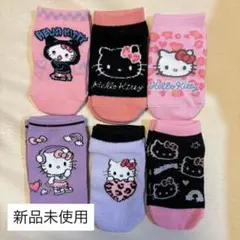 ハローキティ キッズ靴下 6足セット