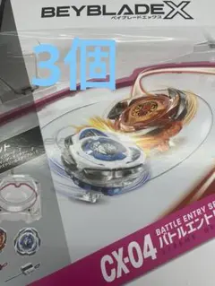 2026年最新】ベイブレードX バトルエントリーセットCの人気アイテム