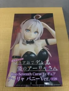 2025年最新】アーリャバニーの人気アイテム - メルカリ