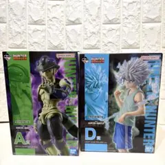 一番くじ　ハンターハンター　キメラアント　A賞　D賞