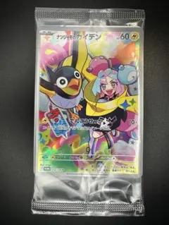 nkmhrak様 リクエスト 2点 まとめ商品