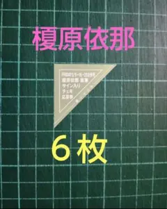 へげもっく様 リクエスト 3点 まとめ商品