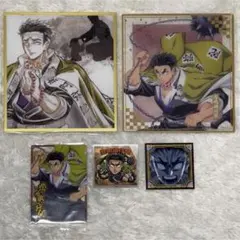 鬼滅の刃 悲鳴嶼行冥 色紙 カード シール セット