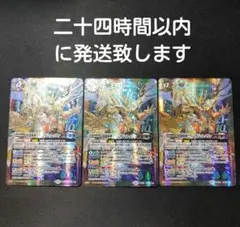 2026年最新】グランサジットノヴァの人気アイテム - メルカリ