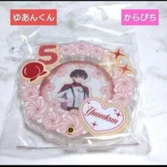 カラフルピーチ、ケーキ風缶バッジケース、ゆあんくん