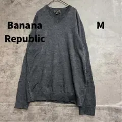 バナナリパブリック クルーネックニット セーター 灰色 定番 無地【8009】