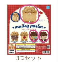 2026年最新】mail parlorの人気アイテム - メルカリ