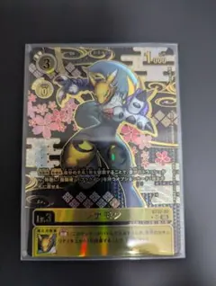 2026年最新】レナモン パラレルの人気アイテム - メルカリ