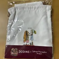 最終値下げ！スリコ　ご近所物語　巾着袋2個セット