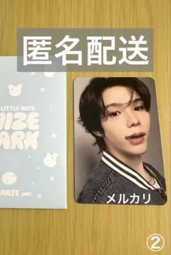 ショウタロウ RIIZE PARK トレカ ラントレ