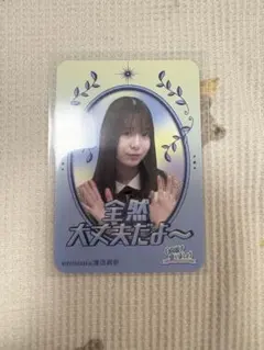 乾雅博様 リクエスト 2点 まとめ商品