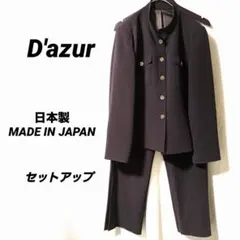 4153K ダジュール セットアップ L相当　茶 ジャケット パンツ フォーマル