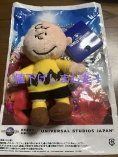 チャーリー・ブラウン ストラップ